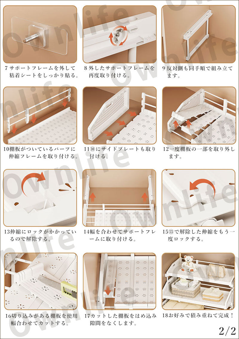 T362 引き出し式  伸縮ラック クローゼット