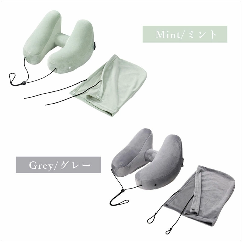 TW375  フード付き ネックピロー H型 収納ポーチ