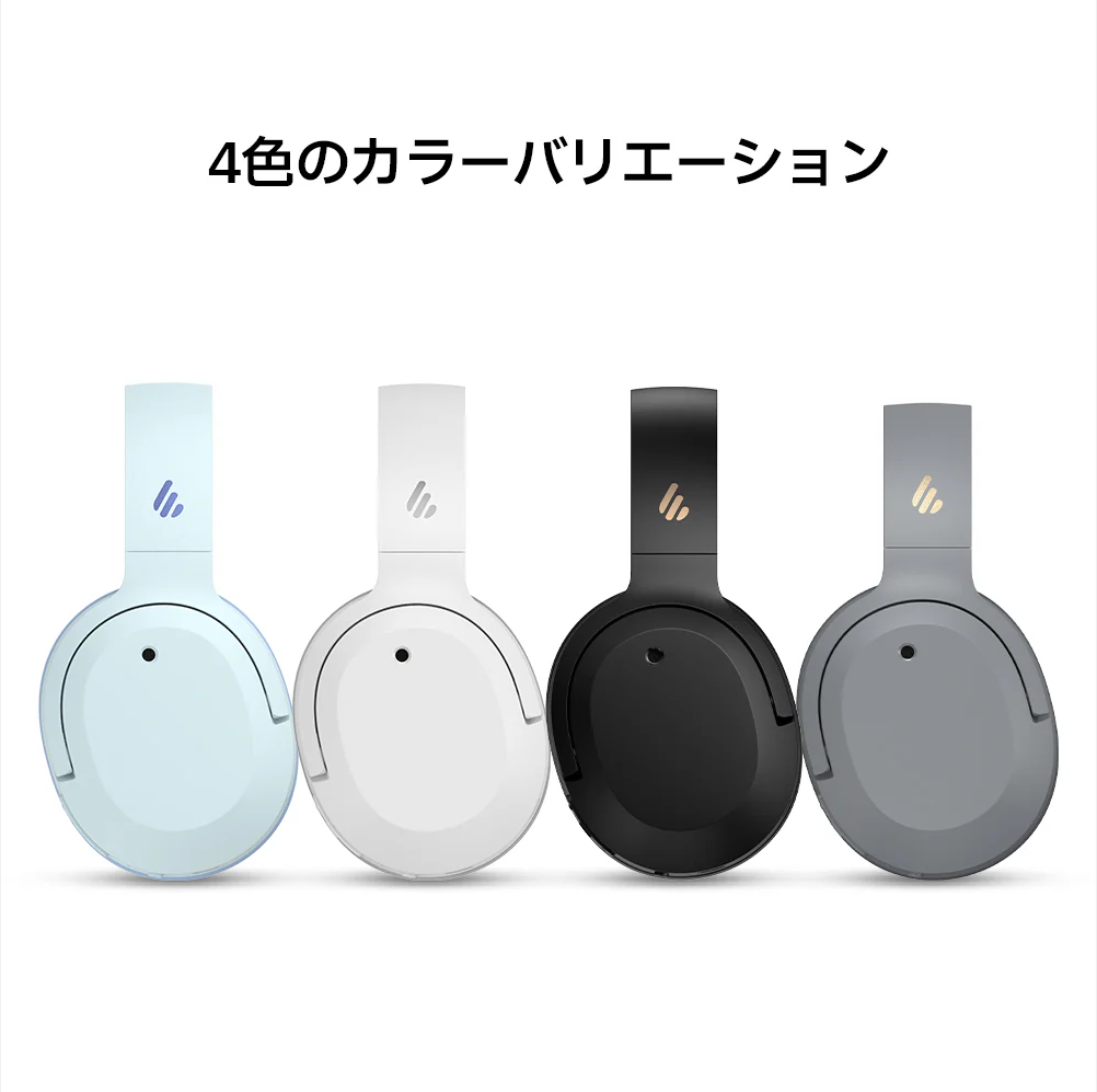 W820NB Edifier  ワイヤレスヘッドホン アクティブ ノイズキャンセリング 外音取り込み機能 ハイレゾ対応 Bluetooth5.0 ゲームモード 専用アプリ対応 49時間連続