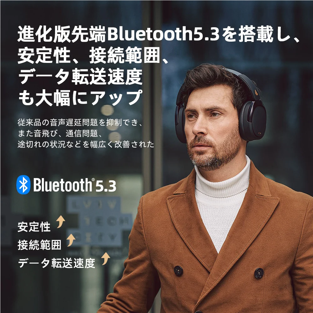 WH950NB EDIFIER  VGP金賞受賞・LDAC対応・最大55時間再生 ANCノイズキャンセリング・Bluetooth5.3 ワイヤレスヘッドホン
