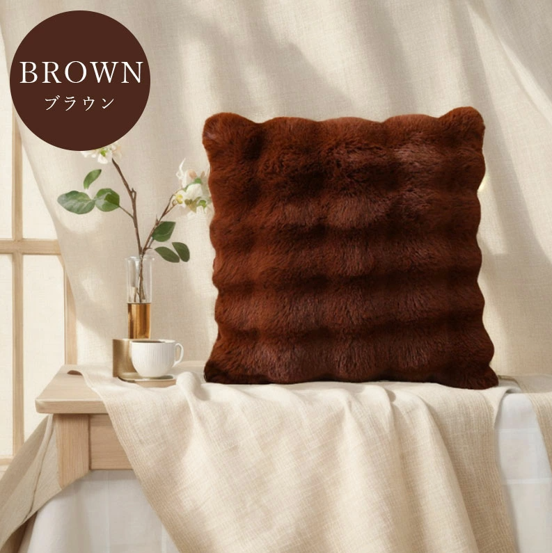 TW386  クッションカバー 45×45cm