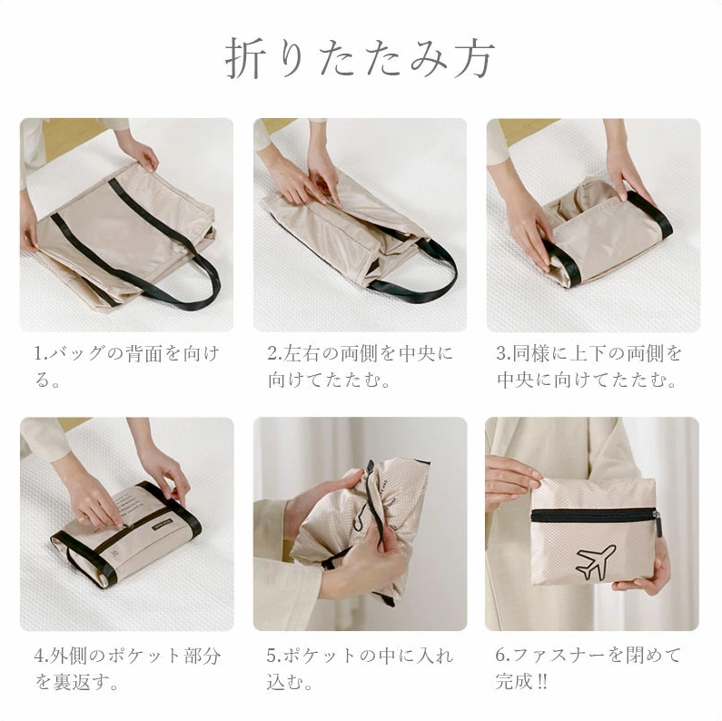 TW291  折りたたみ ボストンバッグ