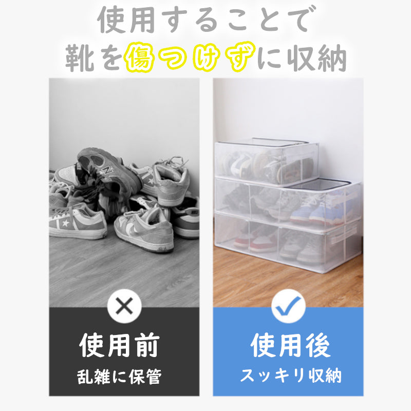 T347 シューズボックス ボックス 収納ボックス シューズケース 靴箱