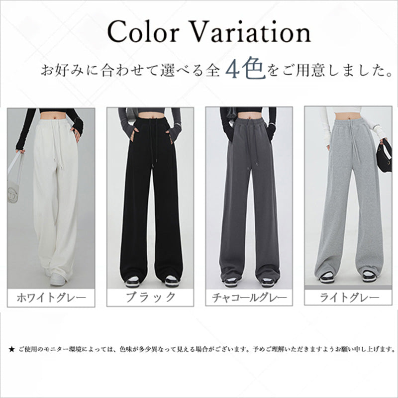 RA1022 スウェットパンツ レディース ワイド 美脚 ルームウェア 部屋着 ゆるパンツ