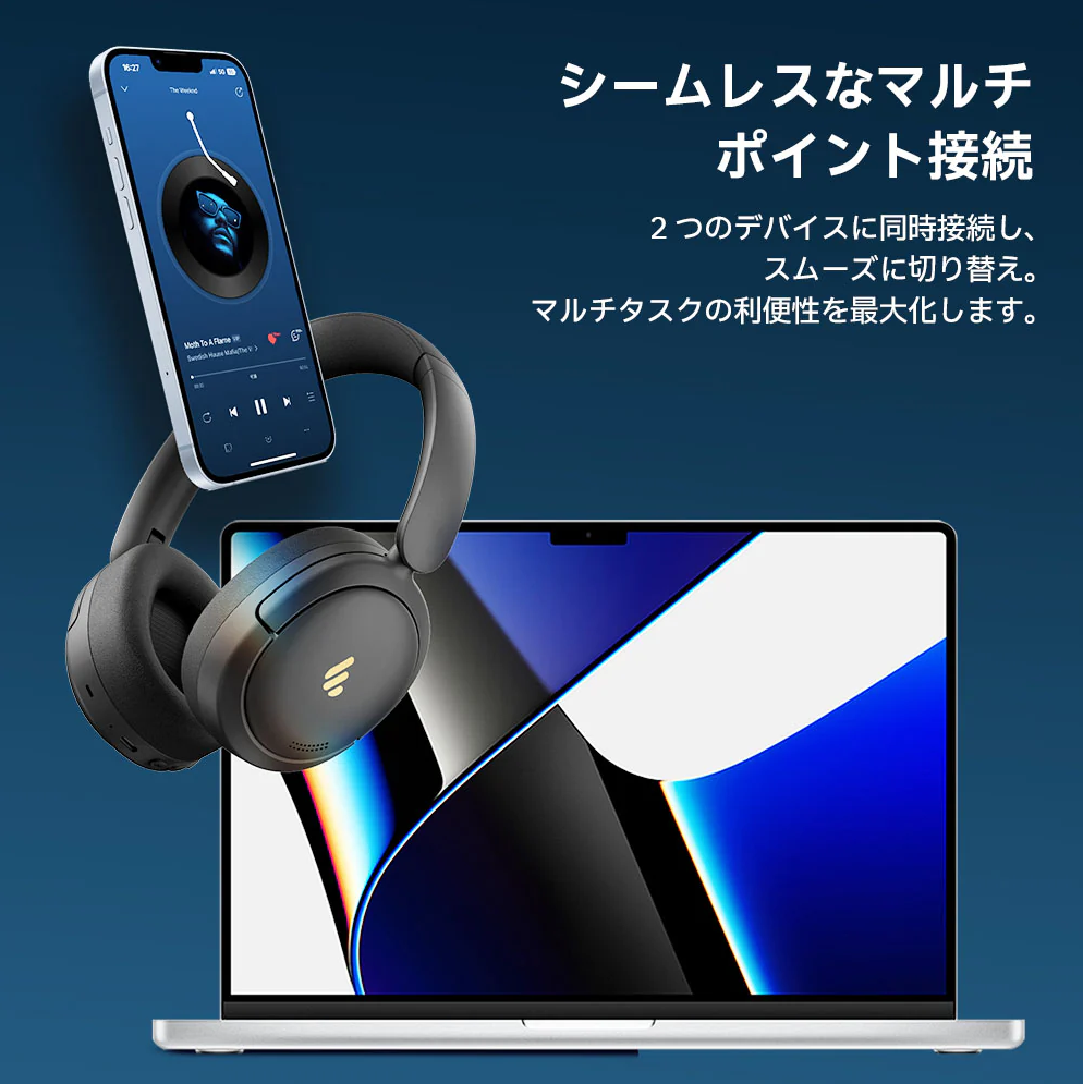 W60  ヘッドフォン イヤホン Edifier   Hi-Resオーディオ認証 最大45時間の長時間再生