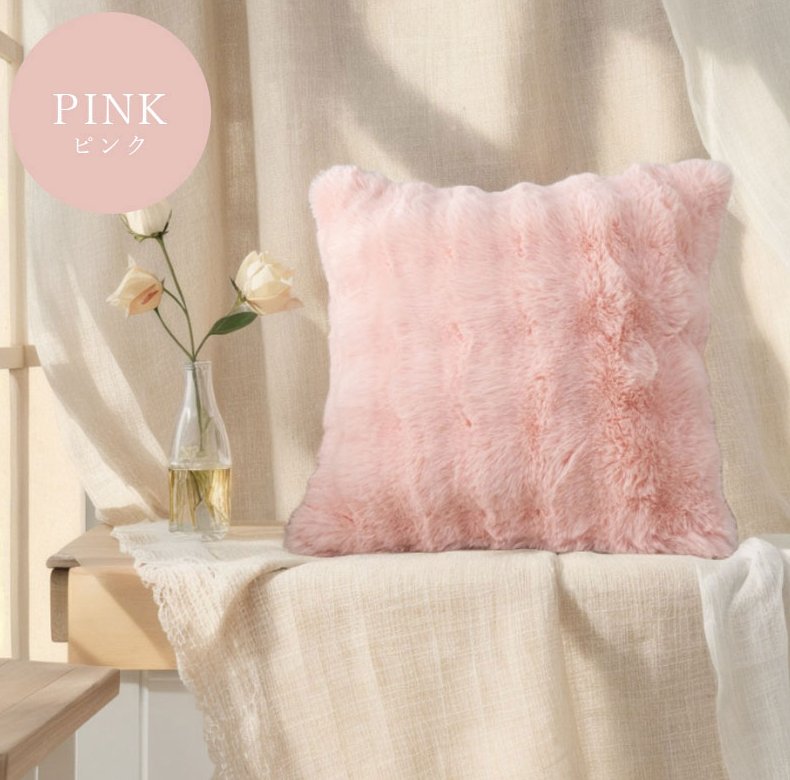 TW386  クッションカバー 45×45cm