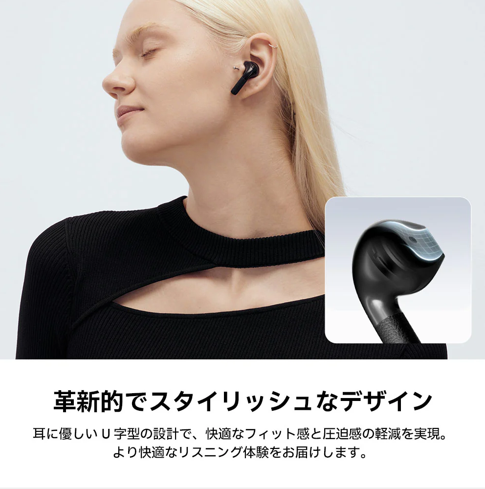 W200T イヤホン Edifier 超低遅延  快適なフィット感 IP54 防塵