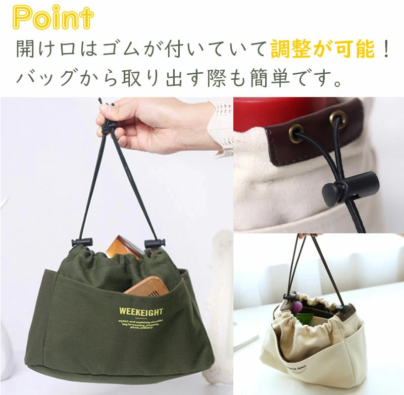 TW284 バッグインバッグ 2サイズ インナーバッグ 小さめ 大きめ 軽量 大容量 仕切り 自立 ポケット