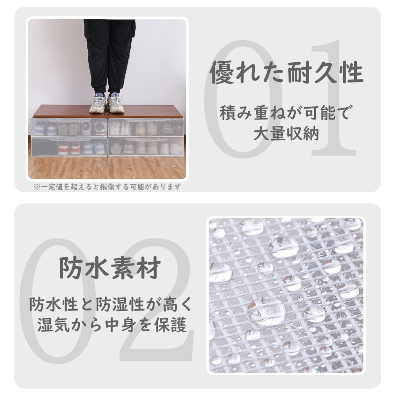 T347 シューズボックス ボックス 収納ボックス シューズケース 靴箱