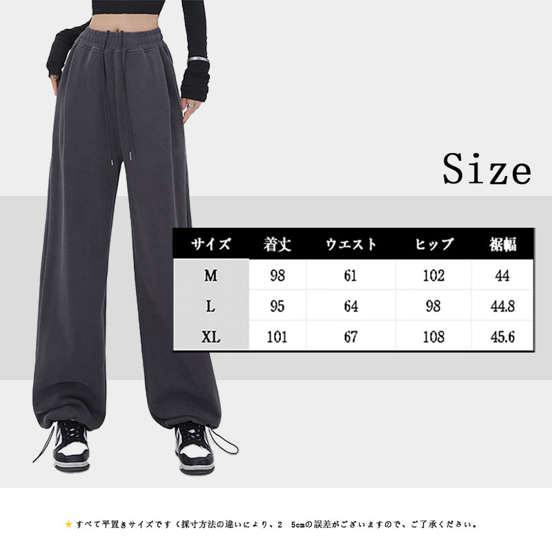 RA1022 スウェットパンツ レディース ワイド 美脚 ルームウェア 部屋着 ゆるパンツ