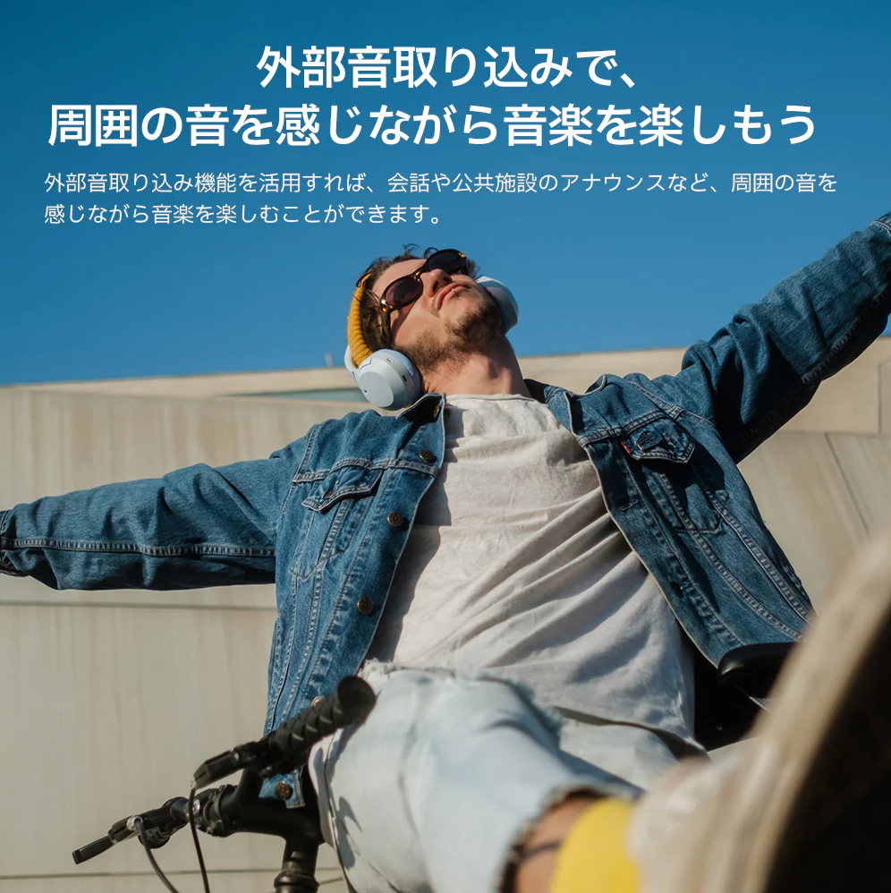 W820NB Edifier  ワイヤレスヘッドホン アクティブ ノイズキャンセリング 外音取り込み機能 ハイレゾ対応 Bluetooth5.0 ゲームモード 専用アプリ対応 49時間連続