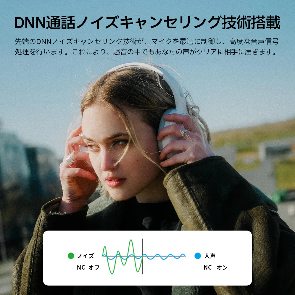 W820NB Edifier  ワイヤレスヘッドホン アクティブ ノイズキャンセリング 外音取り込み機能 ハイレゾ対応 Bluetooth5.0 ゲームモード 専用アプリ対応 49時間連続