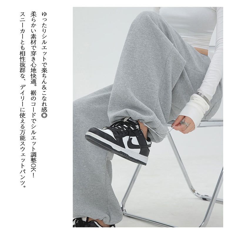 RA1022 スウェットパンツ レディース ワイド 美脚 ルームウェア 部屋着 ゆるパンツ