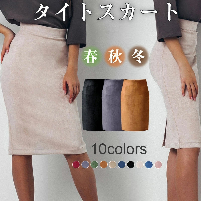 RA508 レザースカート タイトスカート