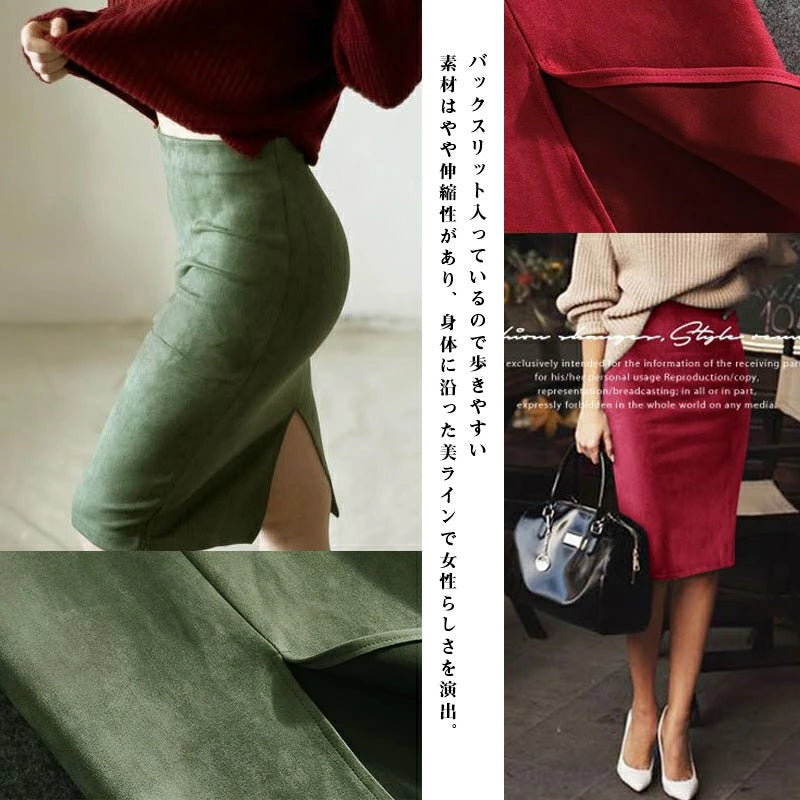 RA508 レザースカート タイトスカート