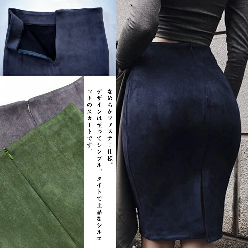 RA508 レザースカート タイトスカート