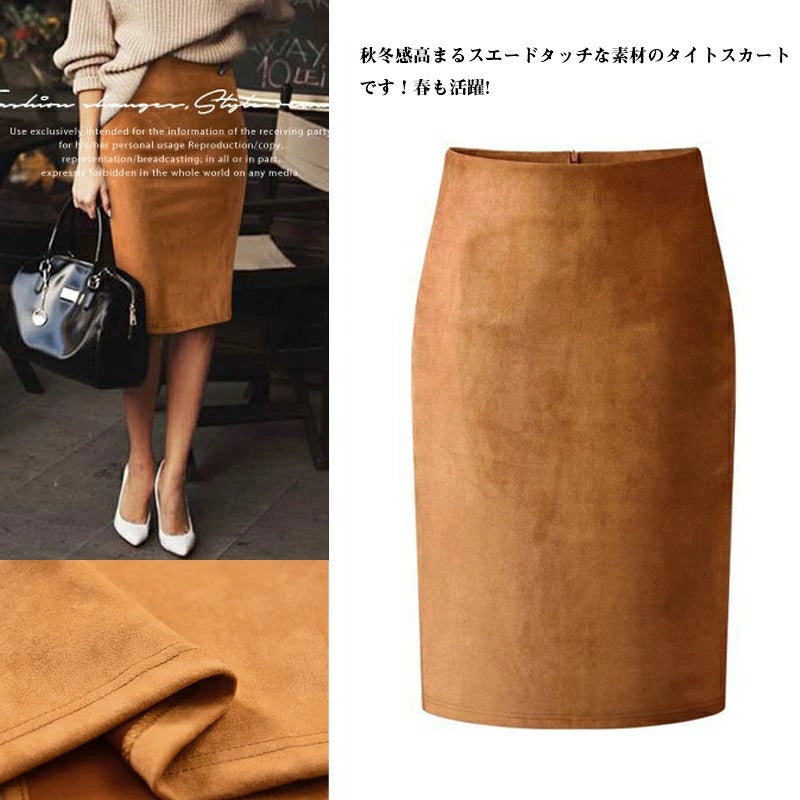 RA508 レザースカート タイトスカート