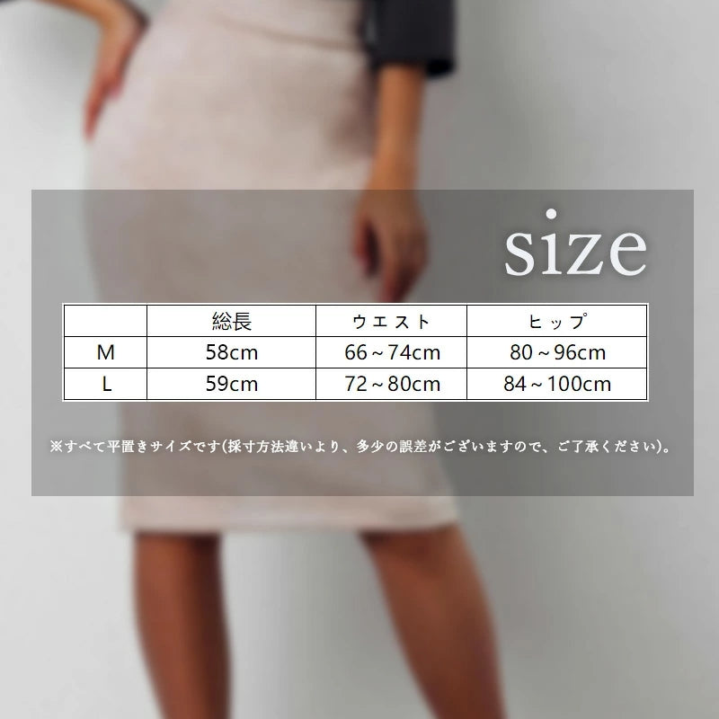 RA508 レザースカート タイトスカート