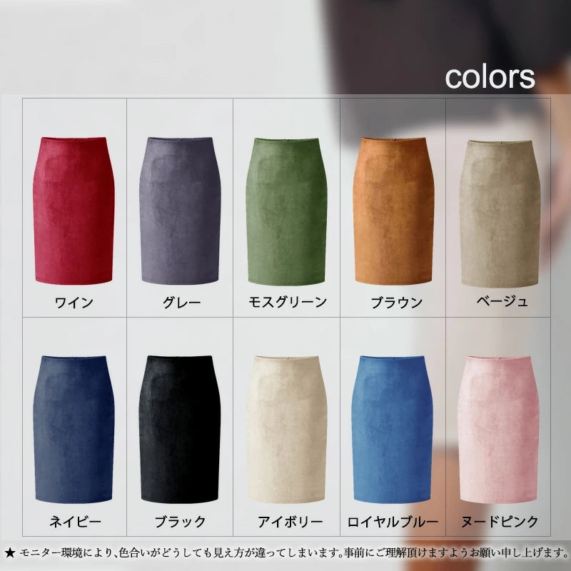 RA508 レザースカート タイトスカート