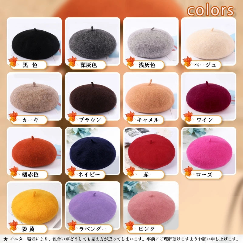 RA518 ウール ベレー帽 帽子 レディース メンズ キッズ