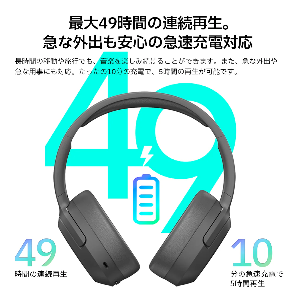 W820NB Edifier  ワイヤレスヘッドホン アクティブ ノイズキャンセリング 外音取り込み機能 ハイレゾ対応 Bluetooth5.0 ゲームモード 専用アプリ対応 49時間連続