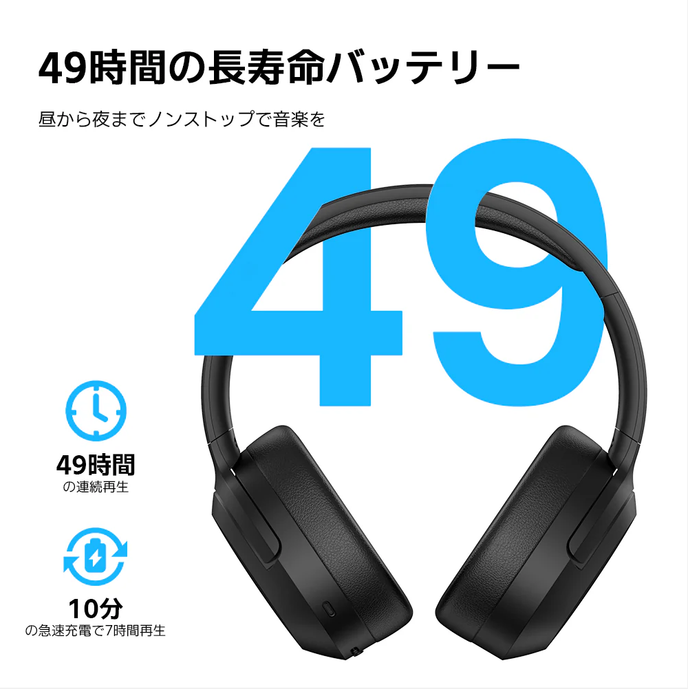 W820NB PLUS  Edifier  VGP金賞受賞・ハイレゾ対応・最大49時間再生 ANCノイズキャンセリングヘッドホン