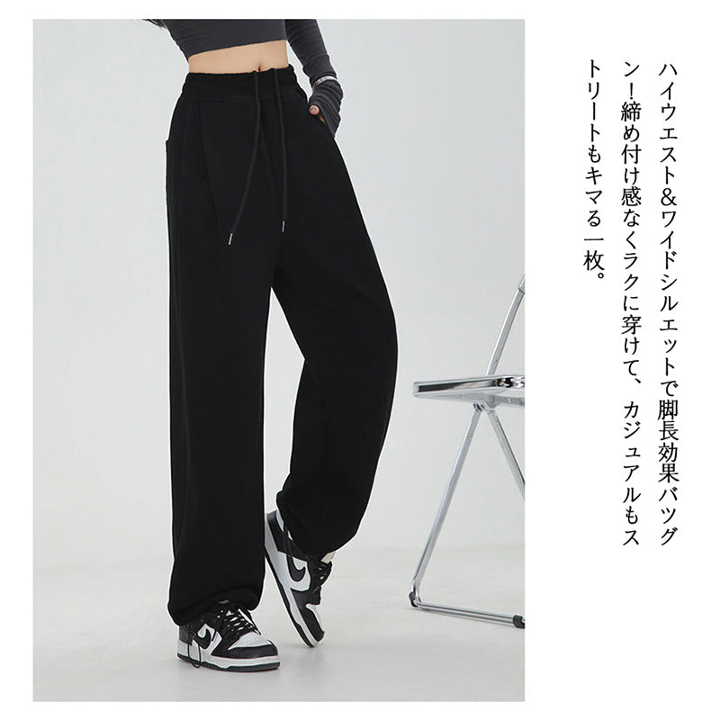 RA1022 スウェットパンツ レディース ワイド 美脚 ルームウェア 部屋着 ゆるパンツ