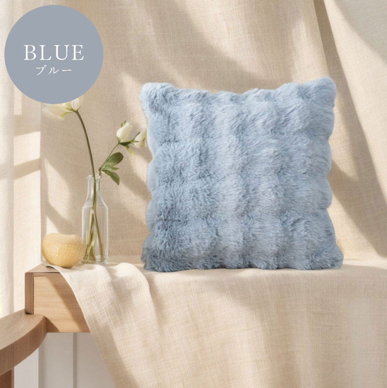 TW386  クッションカバー 45×45cm