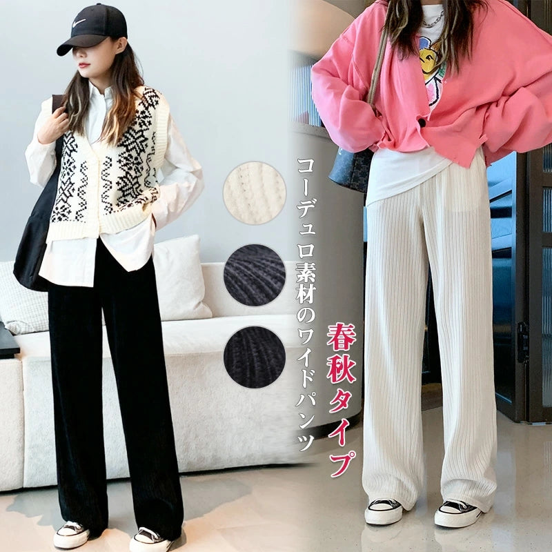 RA698 ワイド パンツ レディース きれいめ 春秋 ガウチョパンツ