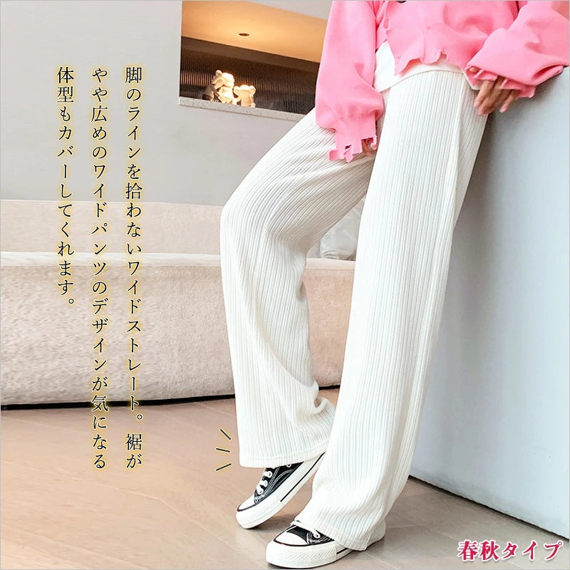 RA698 ワイド パンツ レディース きれいめ 春秋 ガウチョパンツ