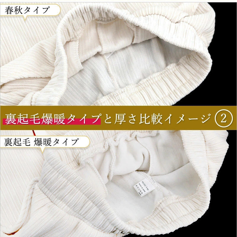 RA698 ワイド パンツ レディース きれいめ 春秋 ガウチョパンツ