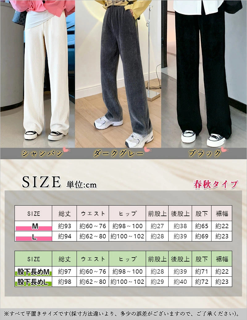 RA698 ワイド パンツ レディース きれいめ 春秋 ガウチョパンツ