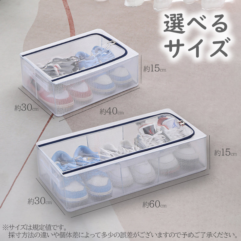 T347 シューズボックス ボックス 収納ボックス シューズケース 靴箱
