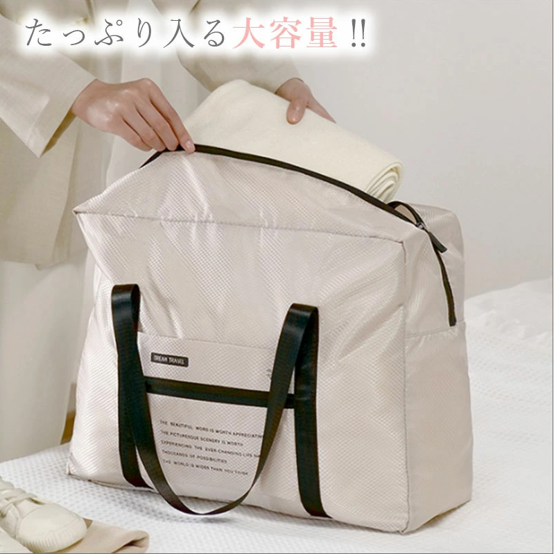 TW291  折りたたみ ボストンバッグ