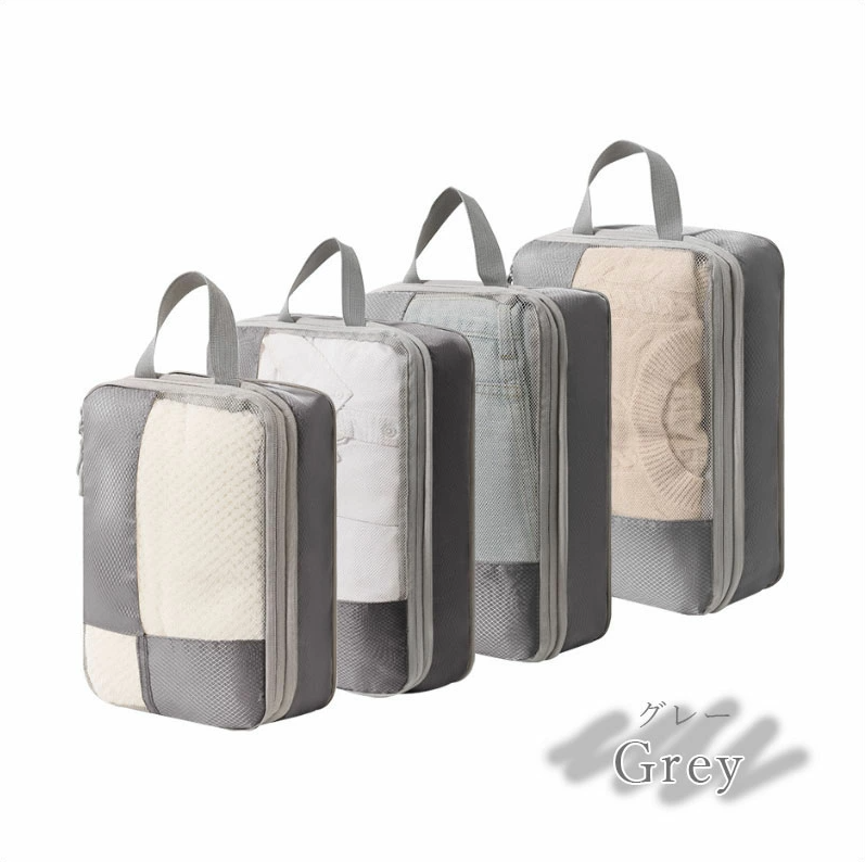 TW392  4点セット トラベル 圧縮 ポーチ メッシュ