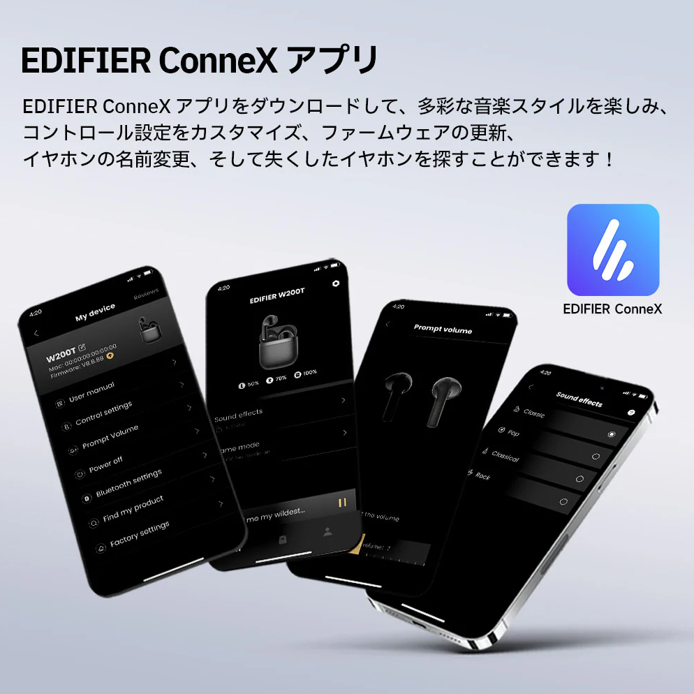 W200T イヤホン Edifier 超低遅延  快適なフィット感 IP54 防塵