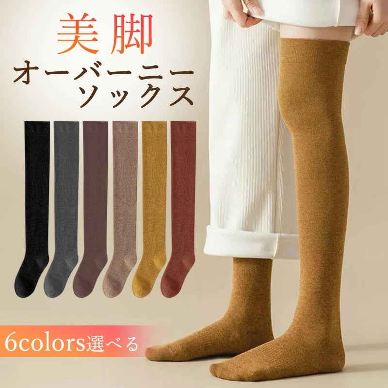 RA780 ニーハイソックス オーバーニーソックス 厚地