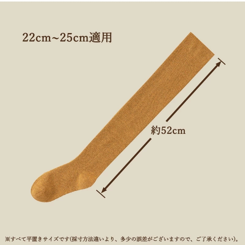 RA780 ニーハイソックス オーバーニーソックス 厚地