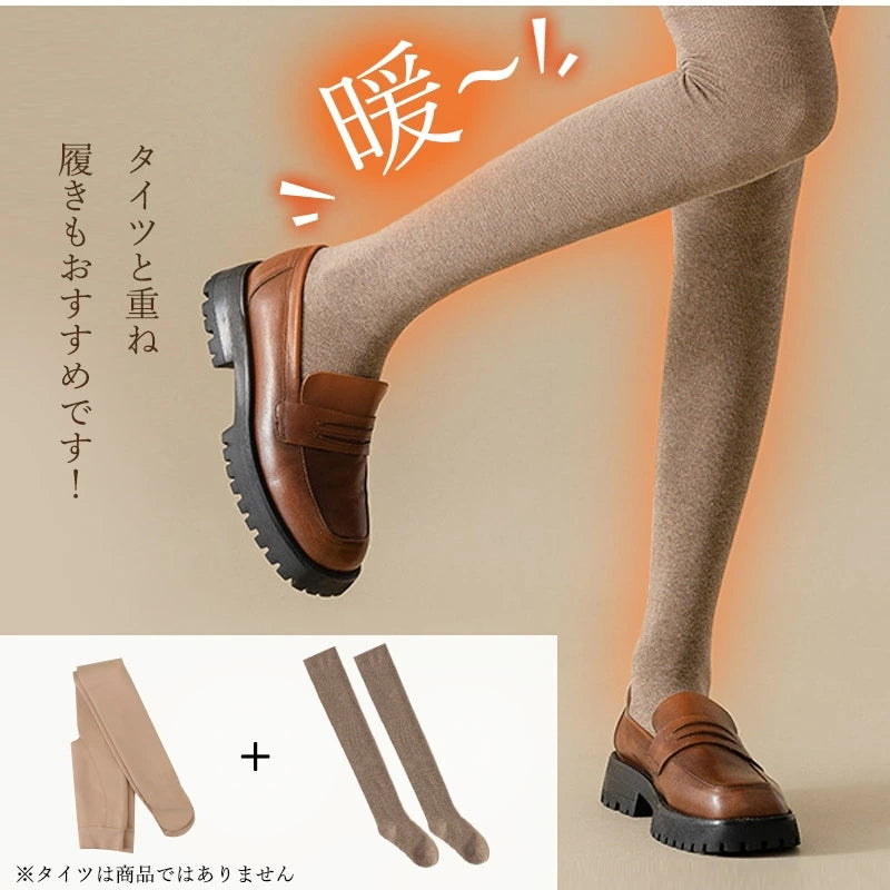 RA780 ニーハイソックス オーバーニーソックス 厚地