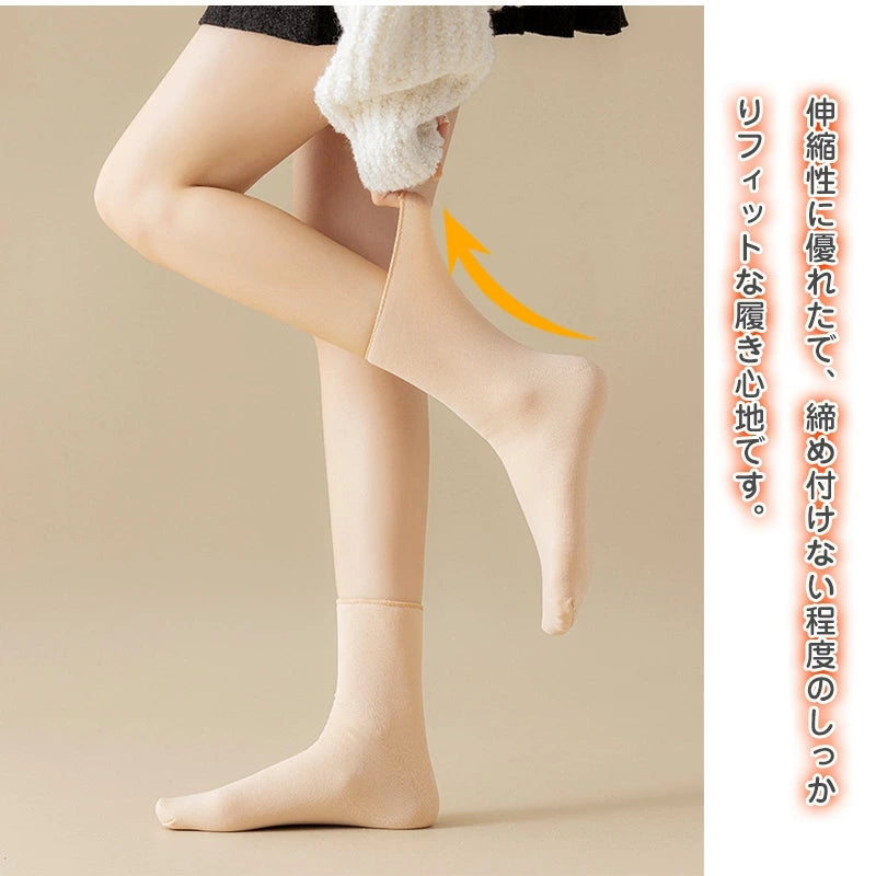 RA782  裏起毛 レディース靴下 ロング靴下