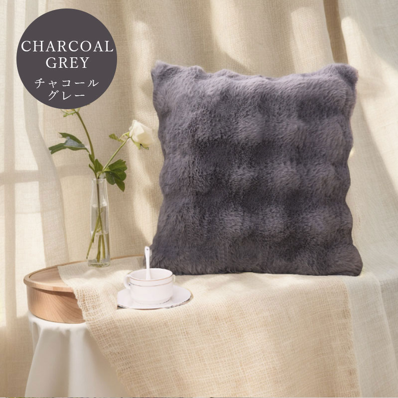 TW386  クッションカバー 45×45cm