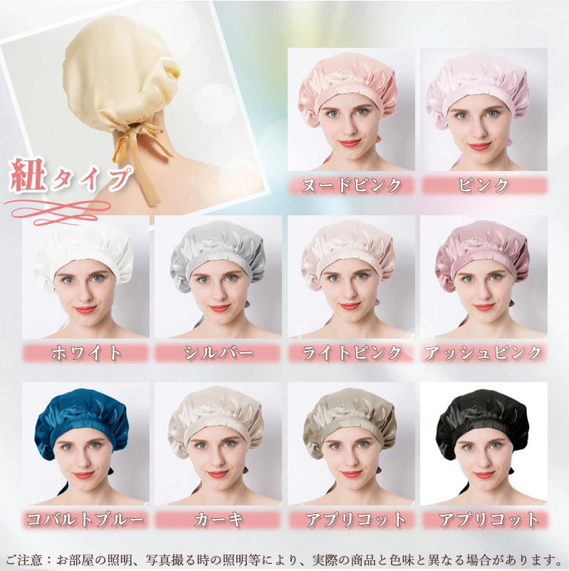 RA687 ナイトキャップ シルク100％ 天然 ロングヘア シルクキャップ レディース ナイトキャップ リボン 睡眠 就寝用 帽子