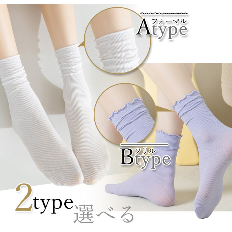 RA809 カラー 靴下 接触冷感 ひんやり