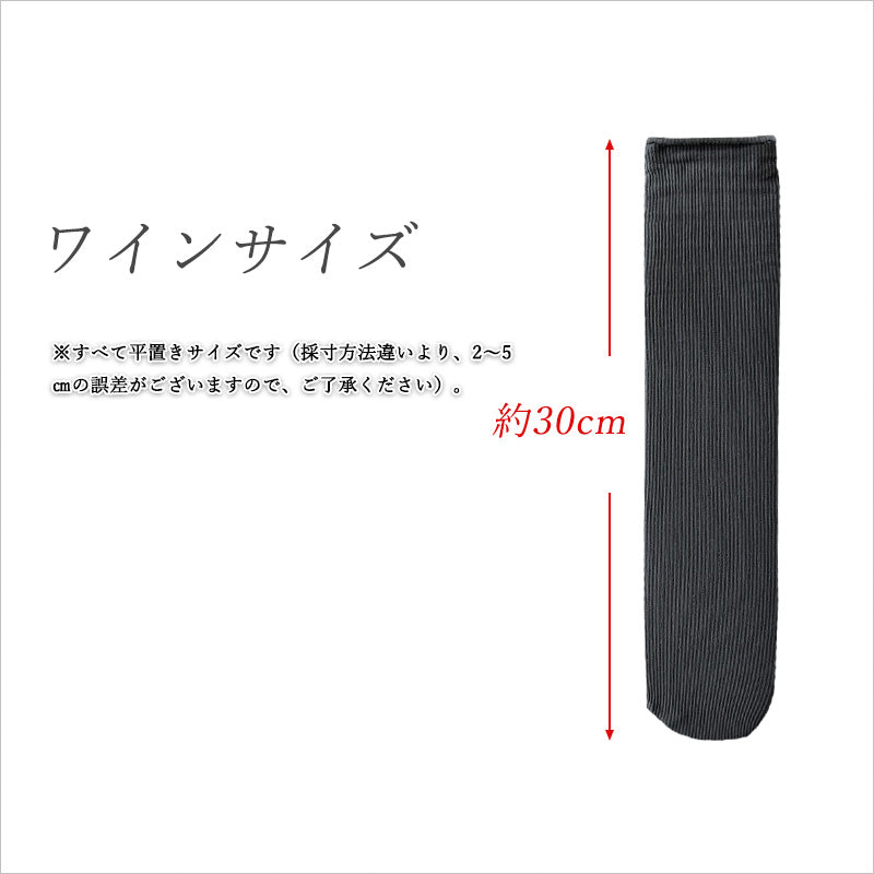 RA809 カラー 靴下 接触冷感 ひんやり