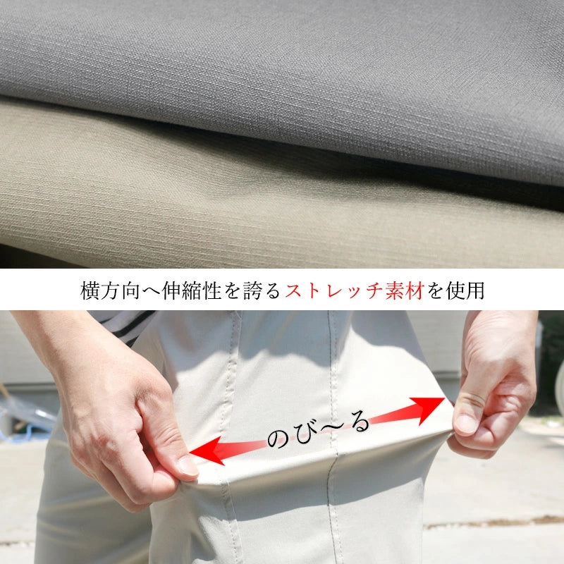 RA811  ストレッチ パンツ メンズパンツ 伸びるパンツトラベルパンツ カジュアルストレッチパンツ