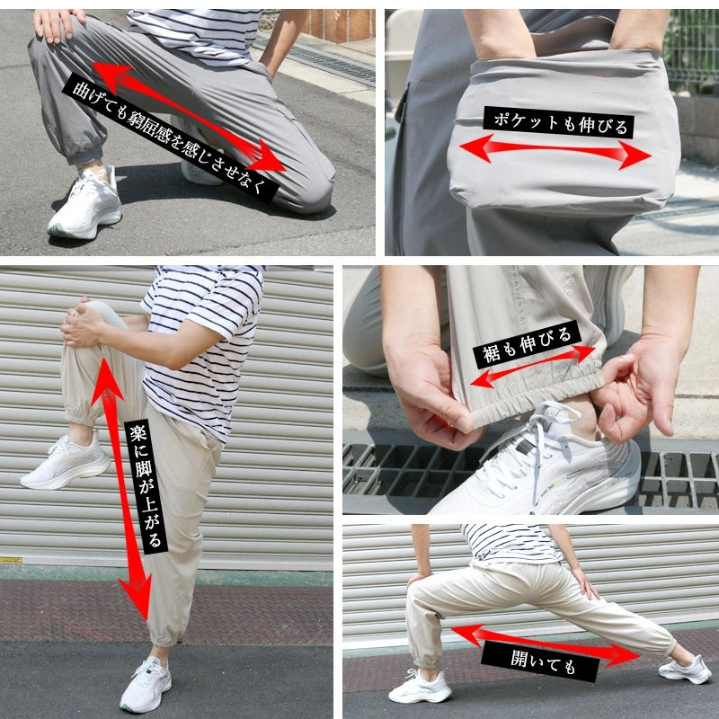 RA811  ストレッチ パンツ メンズパンツ 伸びるパンツトラベルパンツ カジュアルストレッチパンツ