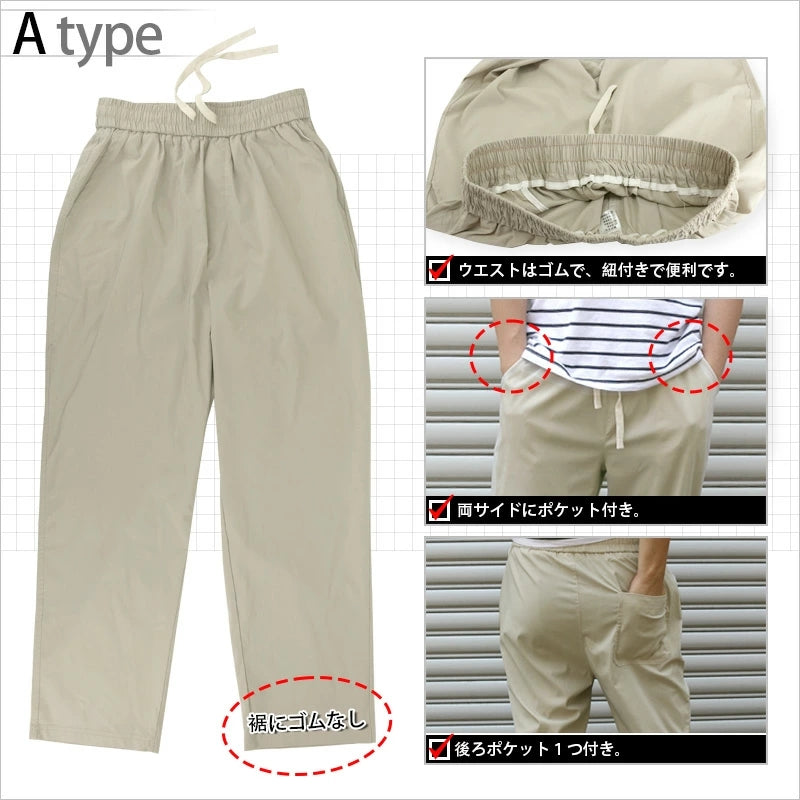 RA811  ストレッチ パンツ メンズパンツ 伸びるパンツトラベルパンツ カジュアルストレッチパンツ