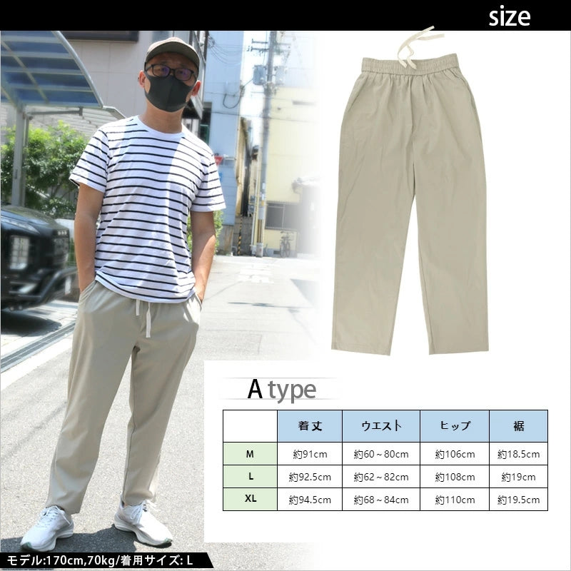 RA811  ストレッチ パンツ メンズパンツ 伸びるパンツトラベルパンツ カジュアルストレッチパンツ