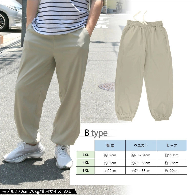 RA811  ストレッチ パンツ メンズパンツ 伸びるパンツトラベルパンツ カジュアルストレッチパンツ