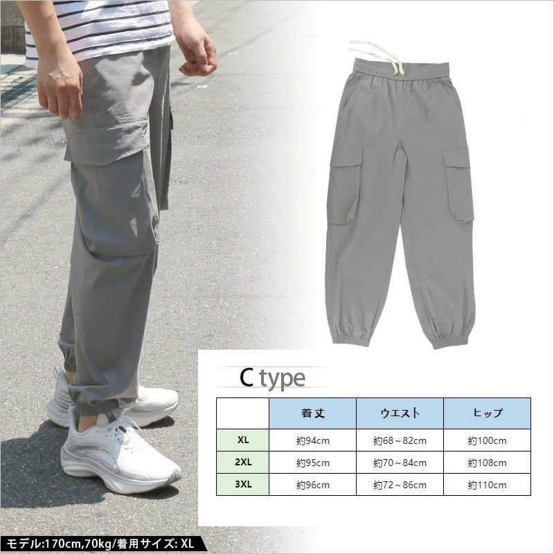 RA811  ストレッチ パンツ メンズパンツ 伸びるパンツトラベルパンツ カジュアルストレッチパンツ